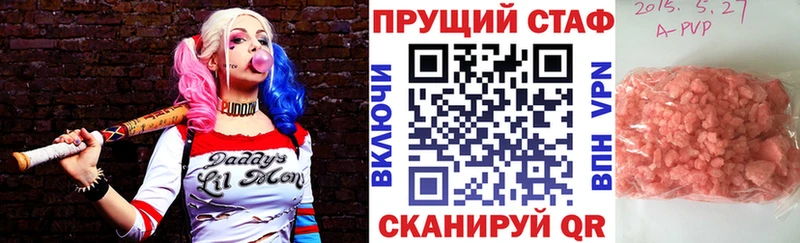 Где продают наркотики Тюкалинск APVP  Меф  ГАШИШ  КОКАИН 