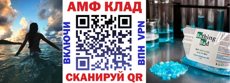 АМФЕТАМИН 98%  нарко площадка наркотические препараты  Тюкалинск 