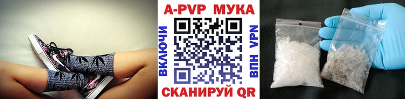 APVP VHQ  хочу   Тюкалинск 