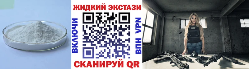 Бутират 99%  Тюкалинск 