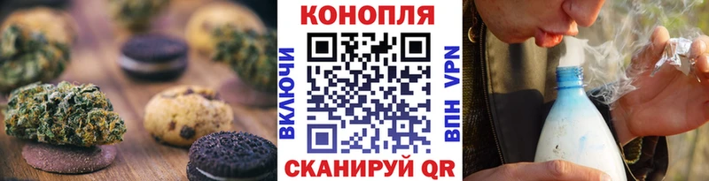 маркетплейс официальный сайт  Тюкалинск  Печенье с ТГК конопля 