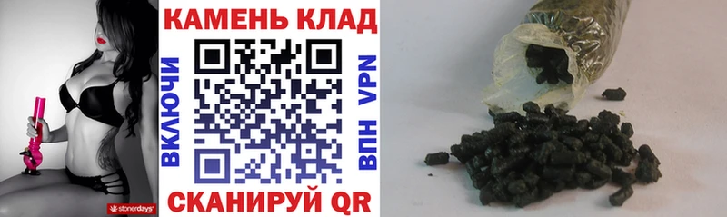 ГАШИШ хэш  Тюкалинск 