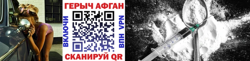 закладка  Тюкалинск  ГЕРОИН герыч 