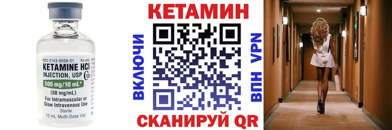 ОМГ ОМГ сайт  Тюкалинск  Кетамин ketamine  продажа наркотиков 