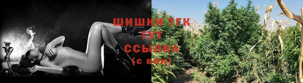 дистиллят марихуана Абаза