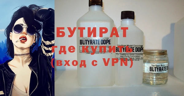 дистиллят марихуана Абаза