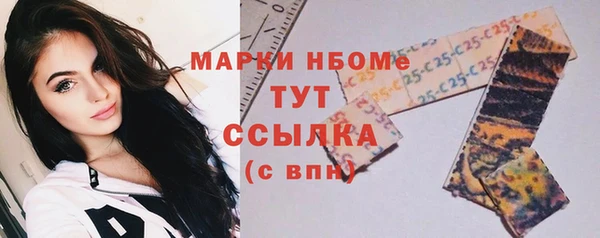 дистиллят марихуана Абаза
