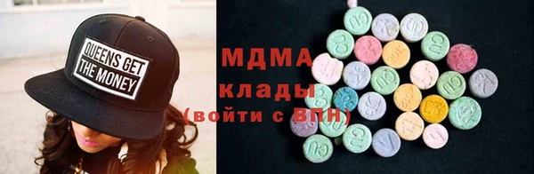 наркотики Абинск