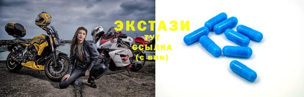 соль ск Покачи