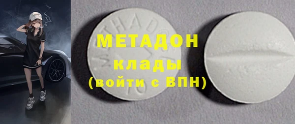 скорость mdpv Абдулино