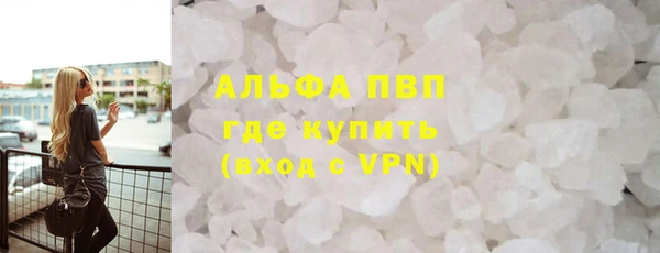 дистиллят марихуана Абаза