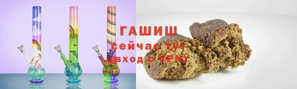 дистиллят марихуана Абаза