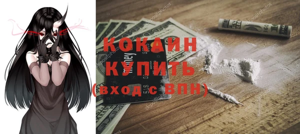 дистиллят марихуана Абаза