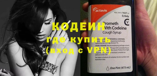 наркотики Абинск