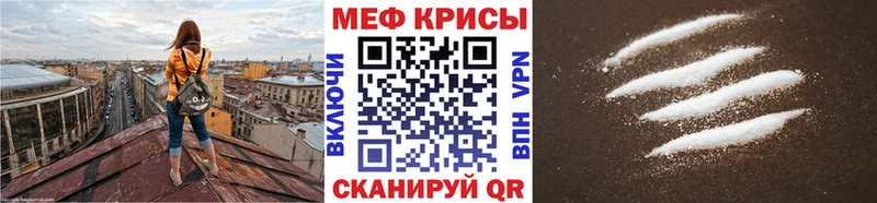 Меф VHQ Тюкалинск