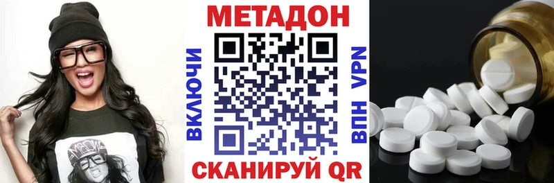 даркнет сайт  Тюкалинск  Метадон кристалл 