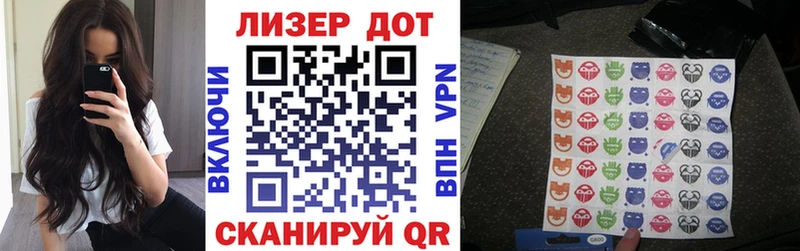 Марки 25I-NBOMe 1,5мг Тюкалинск